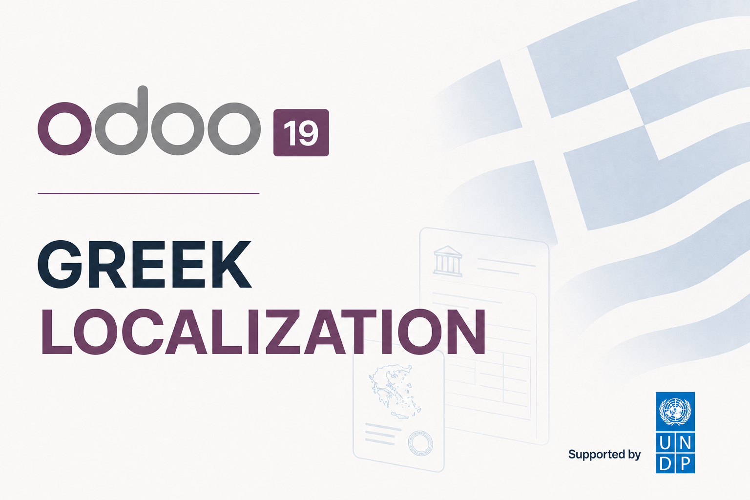 Odoo 19 Greek localization
